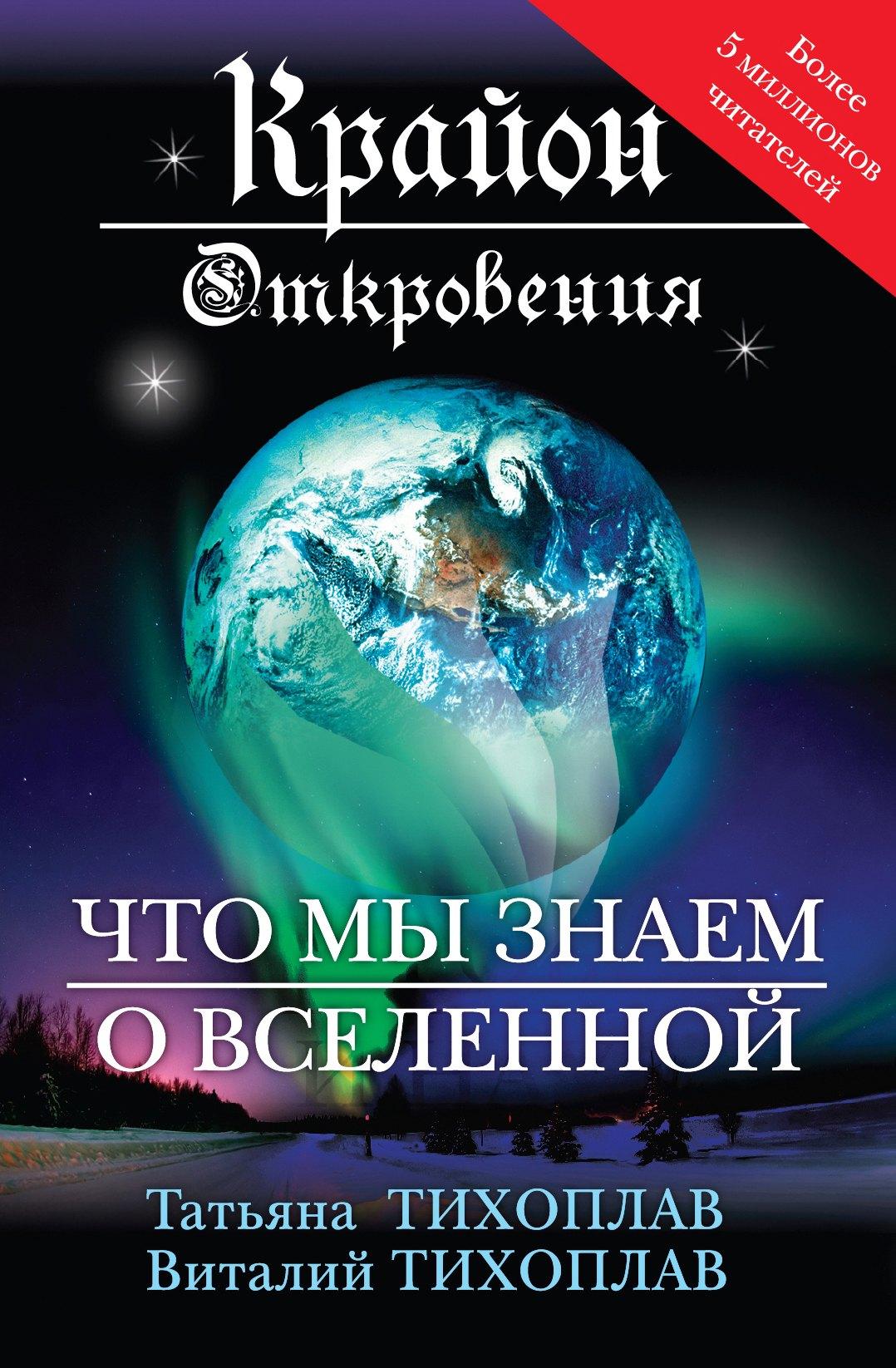 https://ndc.book24.ru/pim/products/images/65/54/01907d4a-7593-7773-8c95-be1fd1476554.jpg