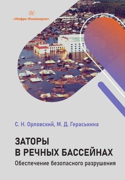 https://ndc.book24.ru/pim/products/images/65/5c/019d1ffa-2423-7d58-bb1c-a50c8685655c.jpg