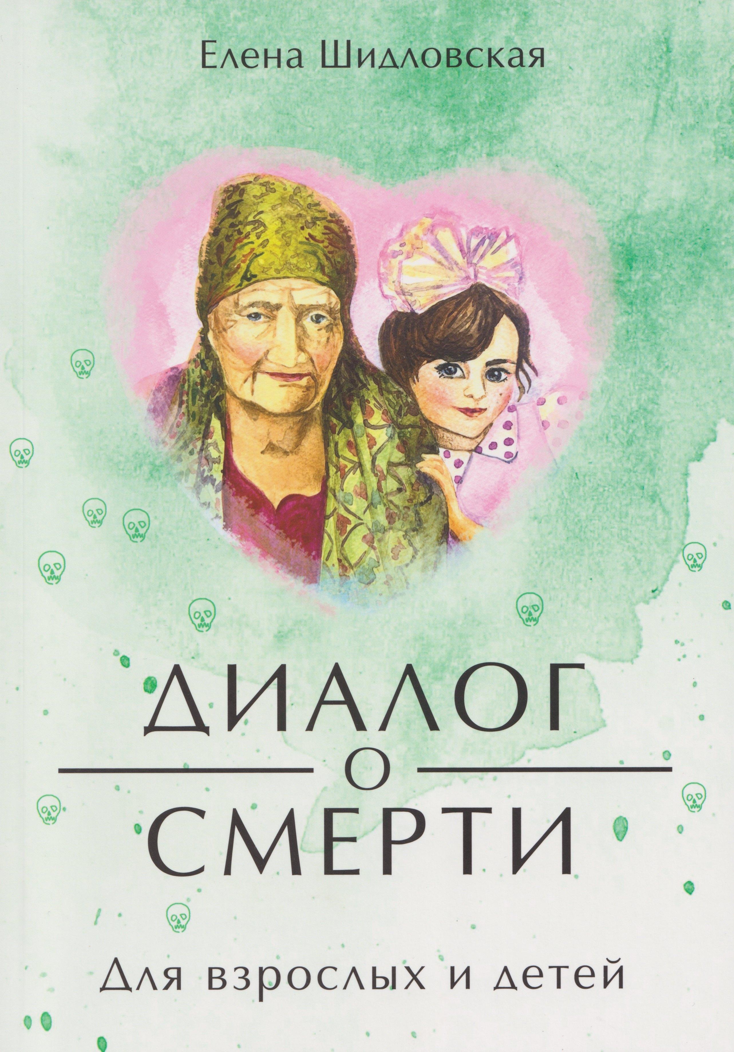 https://ndc.book24.ru/pim/products/images/65/7a/019a5389-8513-7fca-af11-9e3d42f4657a.jpg