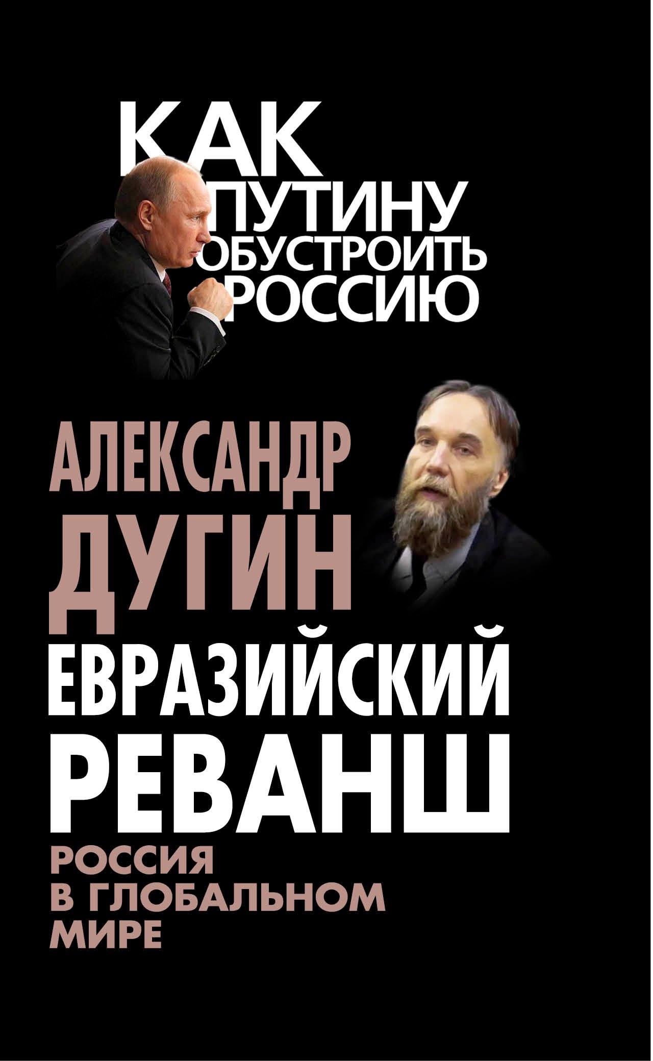 https://ndc.book24.ru/pim/products/images/65/82/018ed3eb-b130-7d7a-bad5-ee3ac4ea6582.jpg