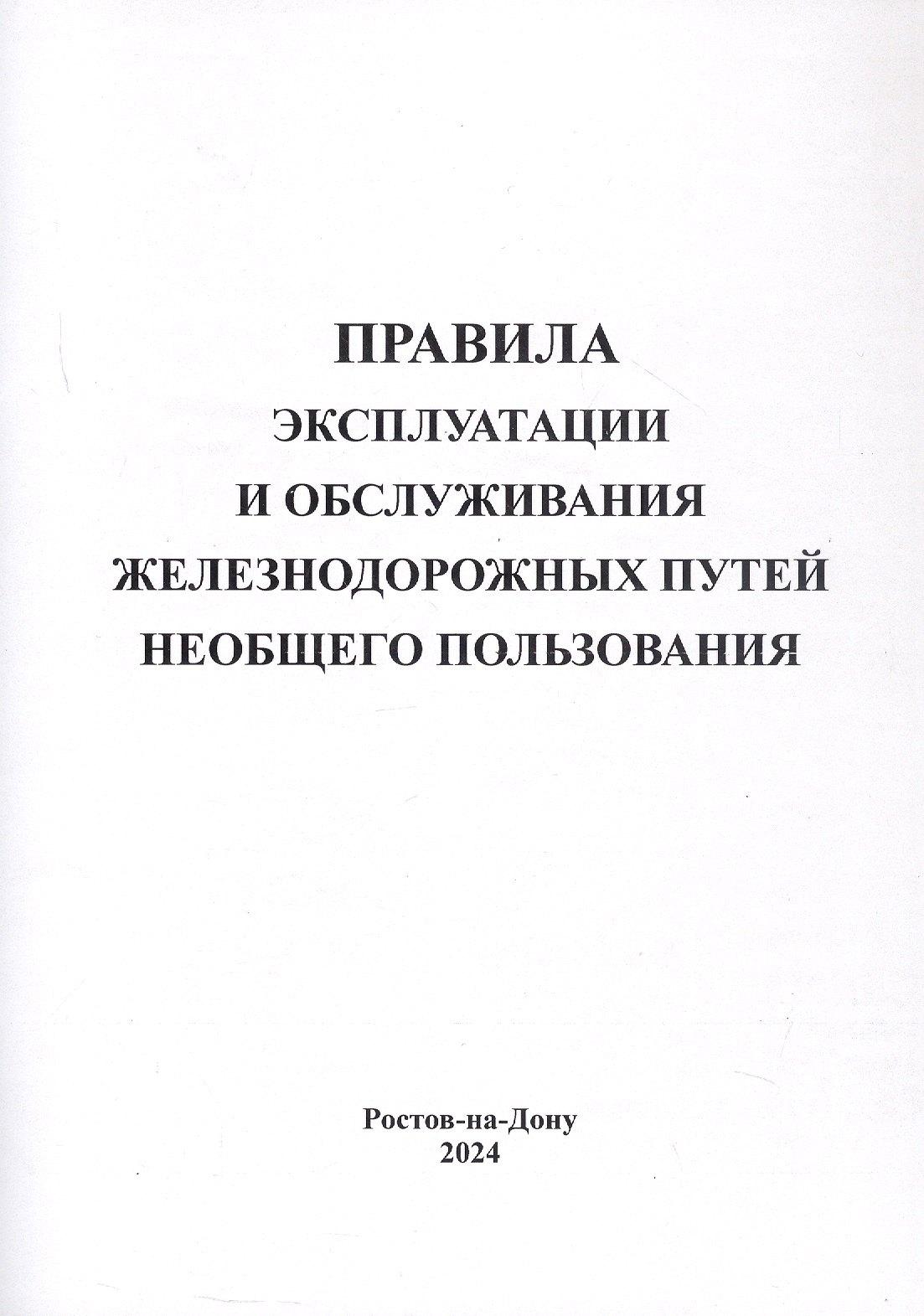 https://ndc.book24.ru/pim/products/images/65/8c/01942c57-8e29-7173-a580-430640cb658c.jpg
