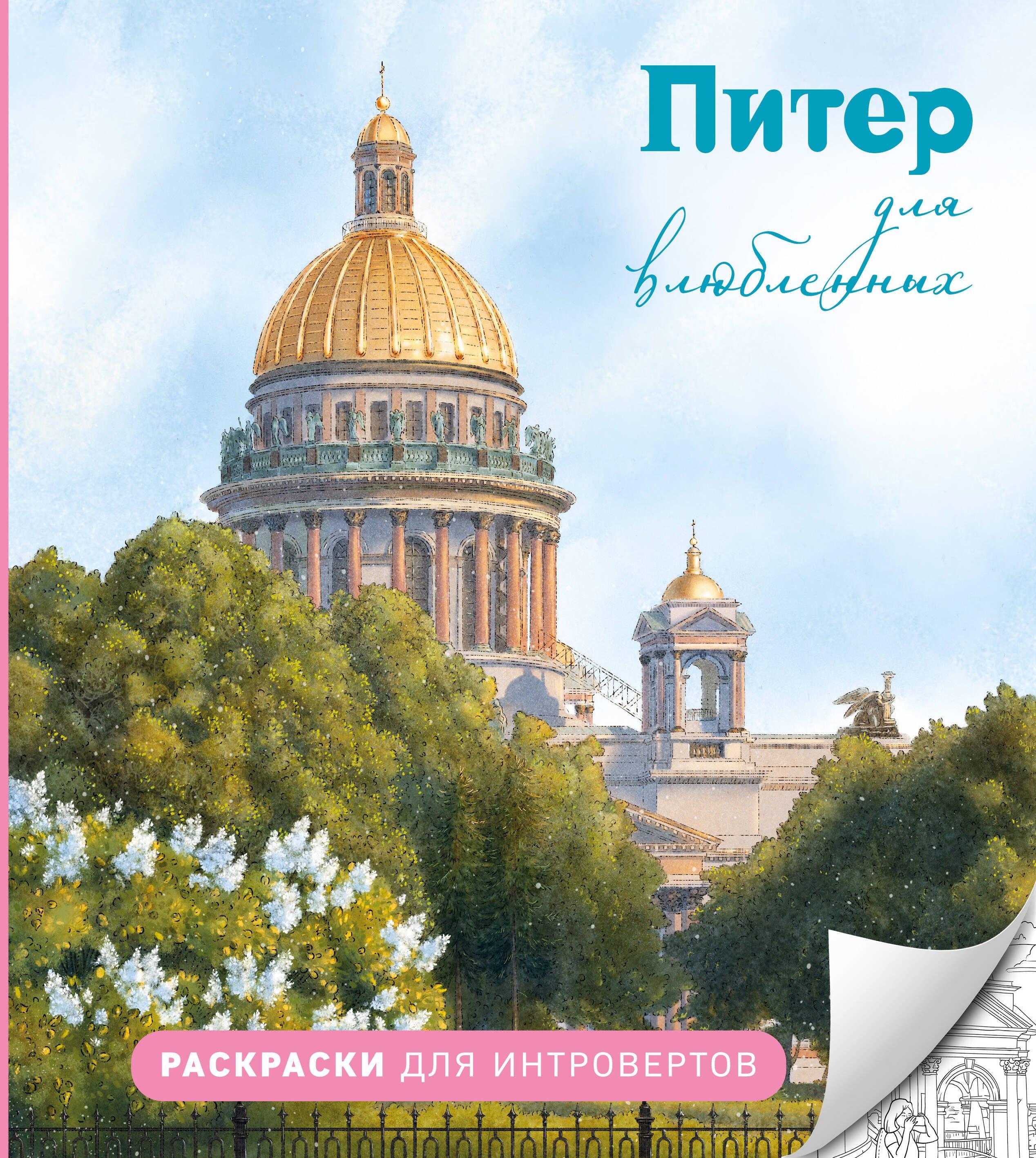 https://ndc.book24.ru/pim/products/images/65/8c/019daebf-5fd1-790b-a25f-9fd1b323658c.jpg