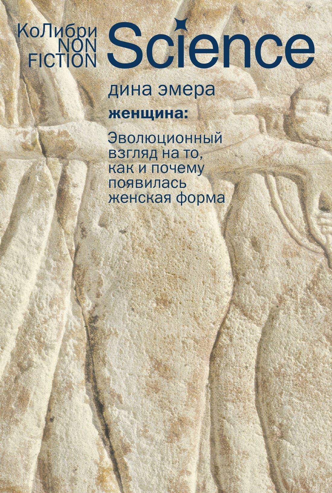 https://ndc.book24.ru/pim/products/images/65/8e/019d632b-82ca-7a6a-8648-a1187491658e.jpg
