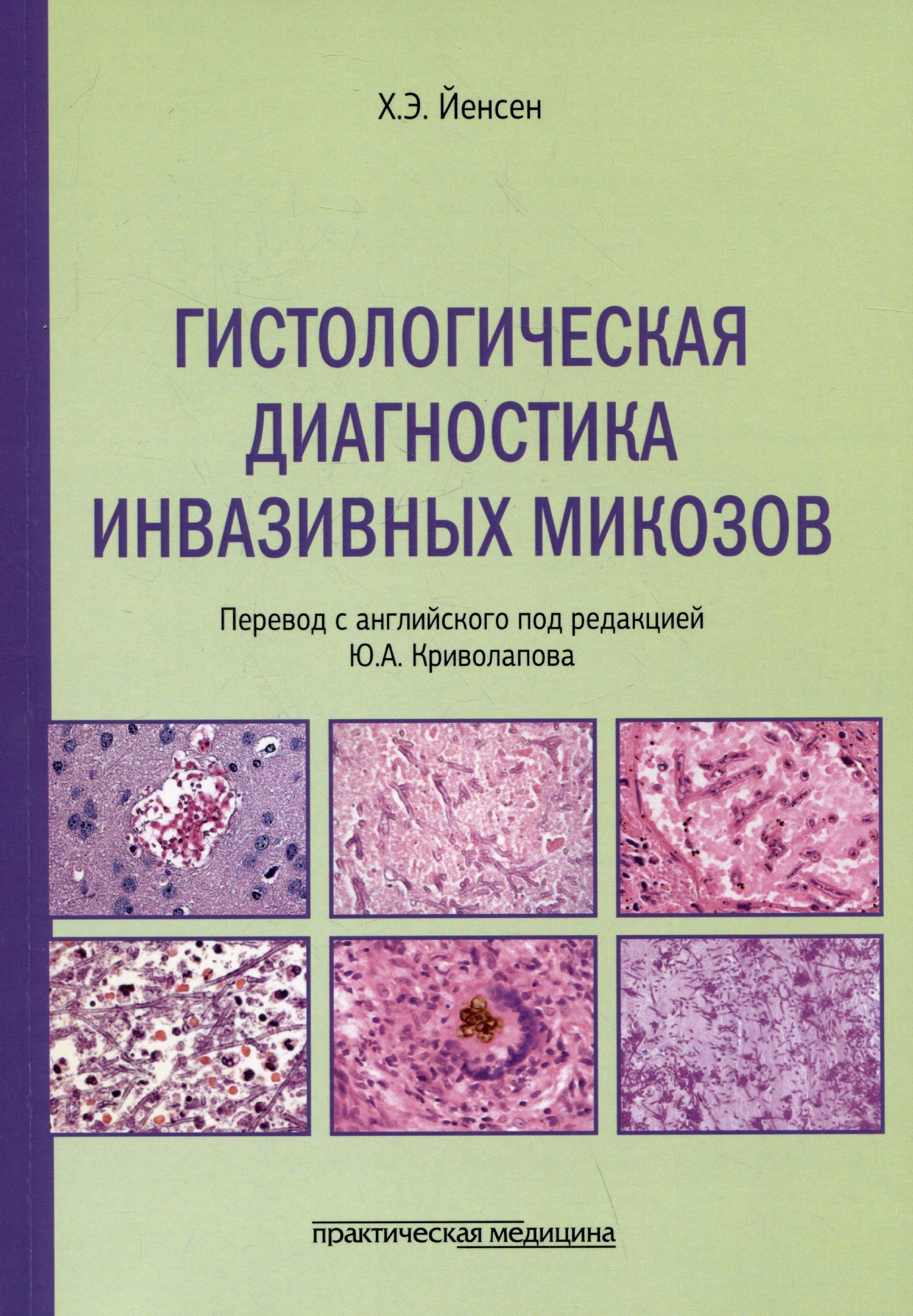 https://ndc.book24.ru/pim/products/images/65/b3/019837c9-85a4-7b59-b536-e060635b65b3.jpg