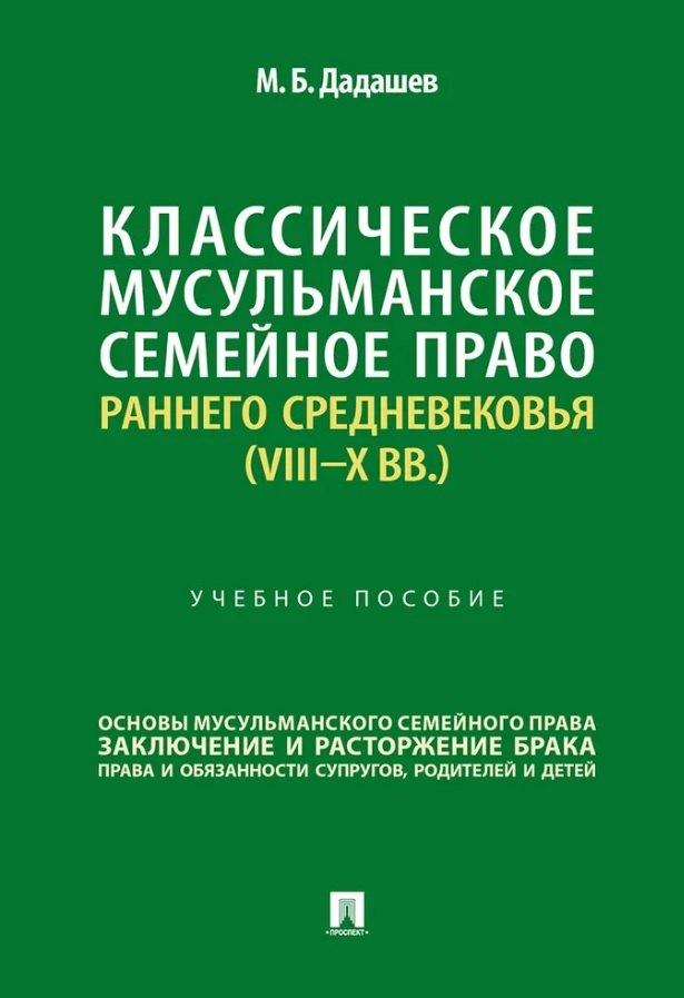 https://ndc.book24.ru/pim/products/images/65/bb/01990ff7-a5f3-77a0-91b5-c3f3337165bb.jpg