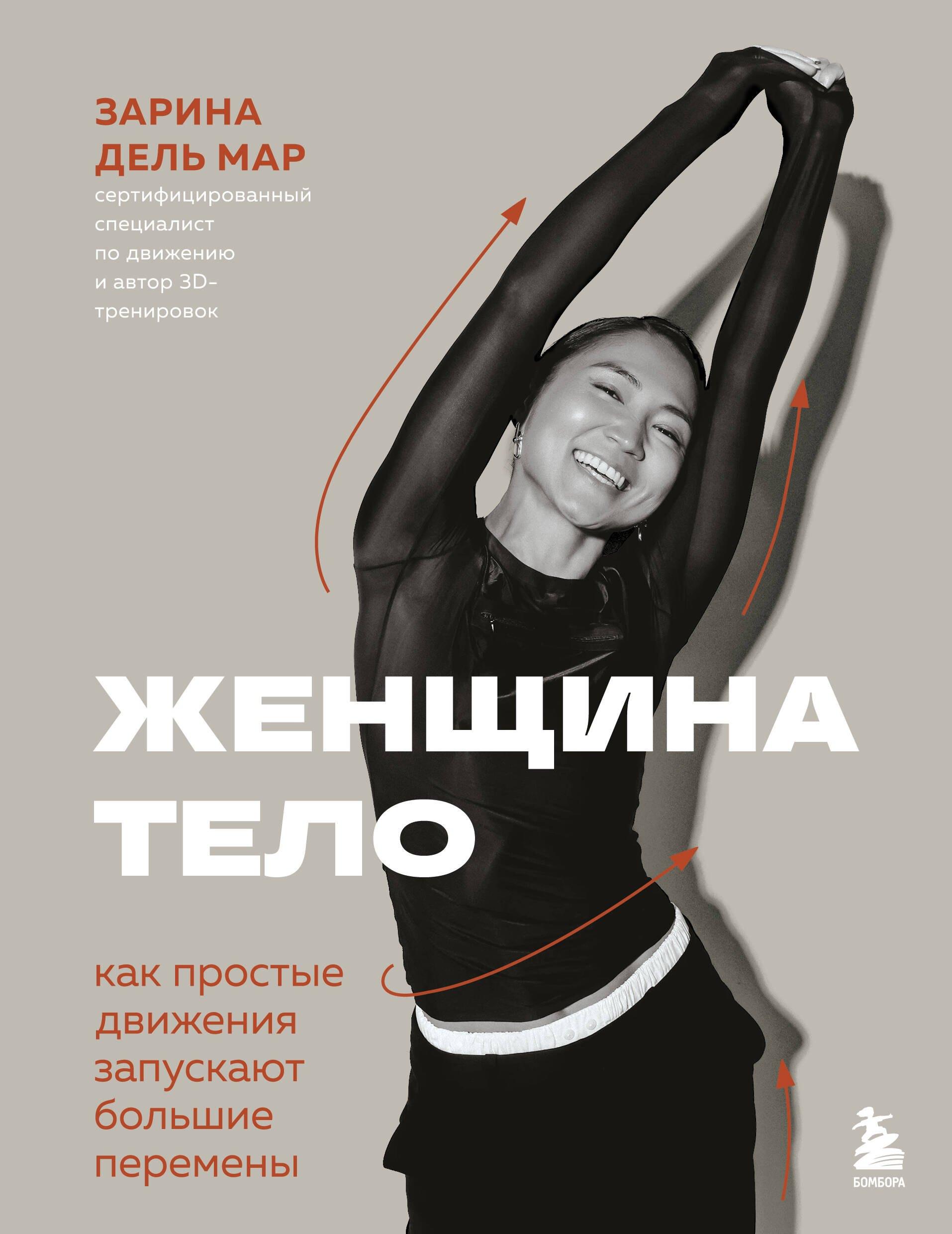 https://ndc.book24.ru/pim/products/images/65/c4/0199f3ef-aef8-7c65-bebb-83a340de65c4.jpg