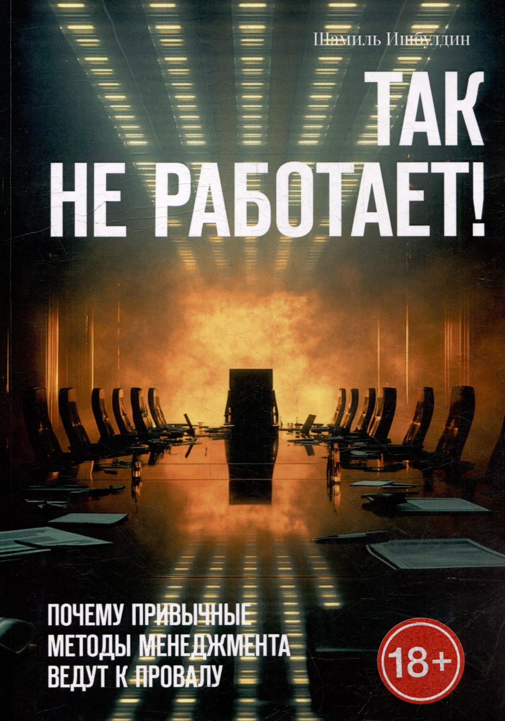 https://ndc.book24.ru/pim/products/images/65/e8/0198bdf2-5f43-7634-a4ec-907743ca65e8.jpg