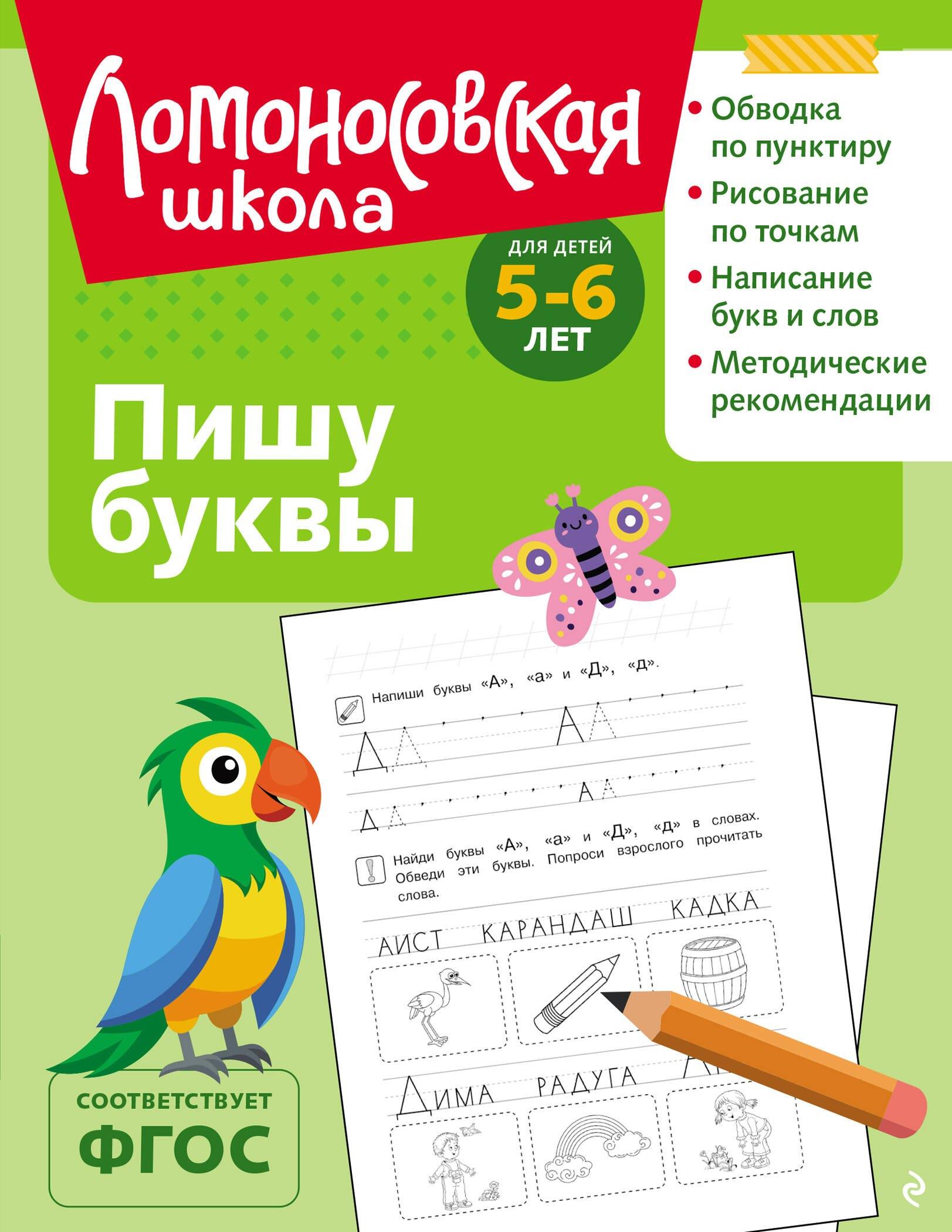 https://ndc.book24.ru/pim/products/images/65/ea/019786f5-0b3f-75fa-a8a1-e3def3e365ea.jpg