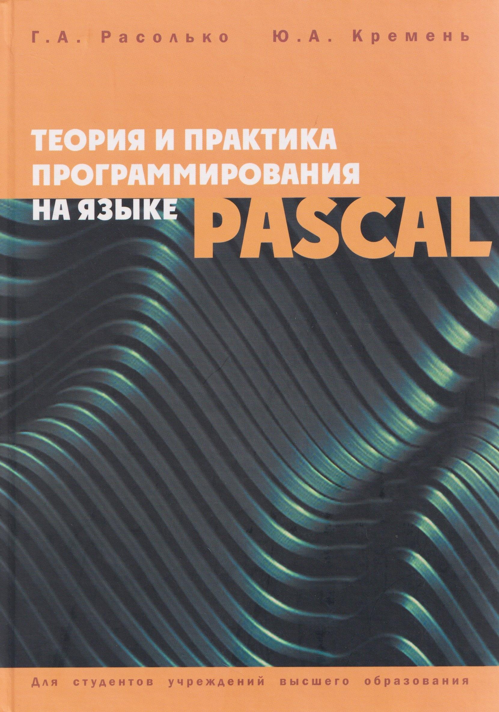 https://ndc.book24.ru/pim/products/images/65/f0/019b515f-d52e-718a-aa6b-4cd98e1a65f0.jpg