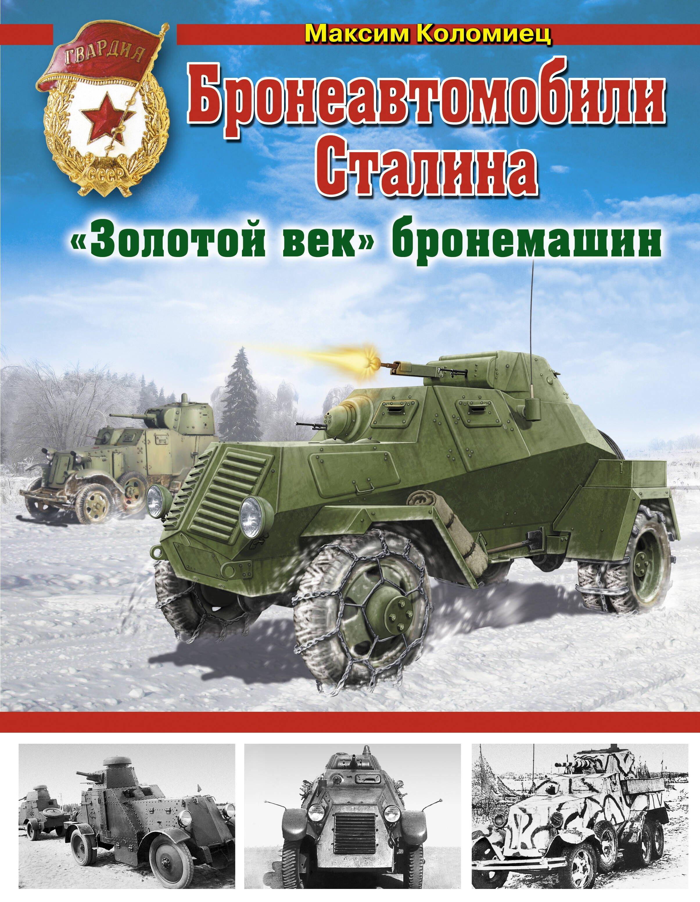 https://ndc.book24.ru/pim/products/images/65/f4/01939346-0b8c-7661-a93f-3cbe494965f4.jpg