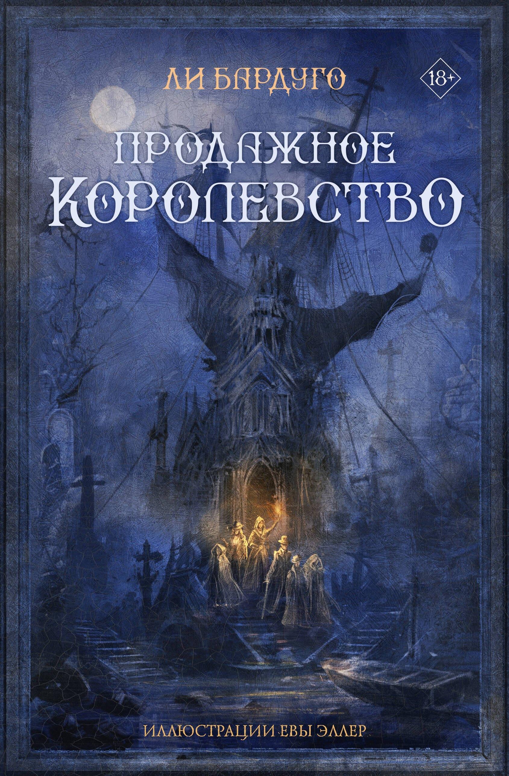 https://ndc.book24.ru/pim/products/images/66/06/019468db-1278-7119-99dc-b2eee5726606.jpg