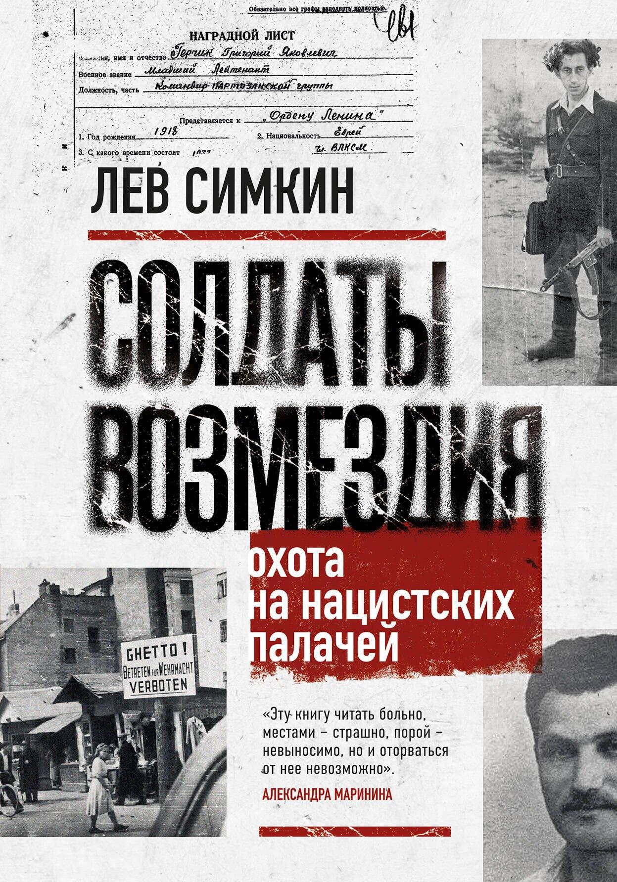 https://ndc.book24.ru/pim/products/images/66/07/019d2e04-72f0-75e5-8c8f-2b723f9c6607.jpg