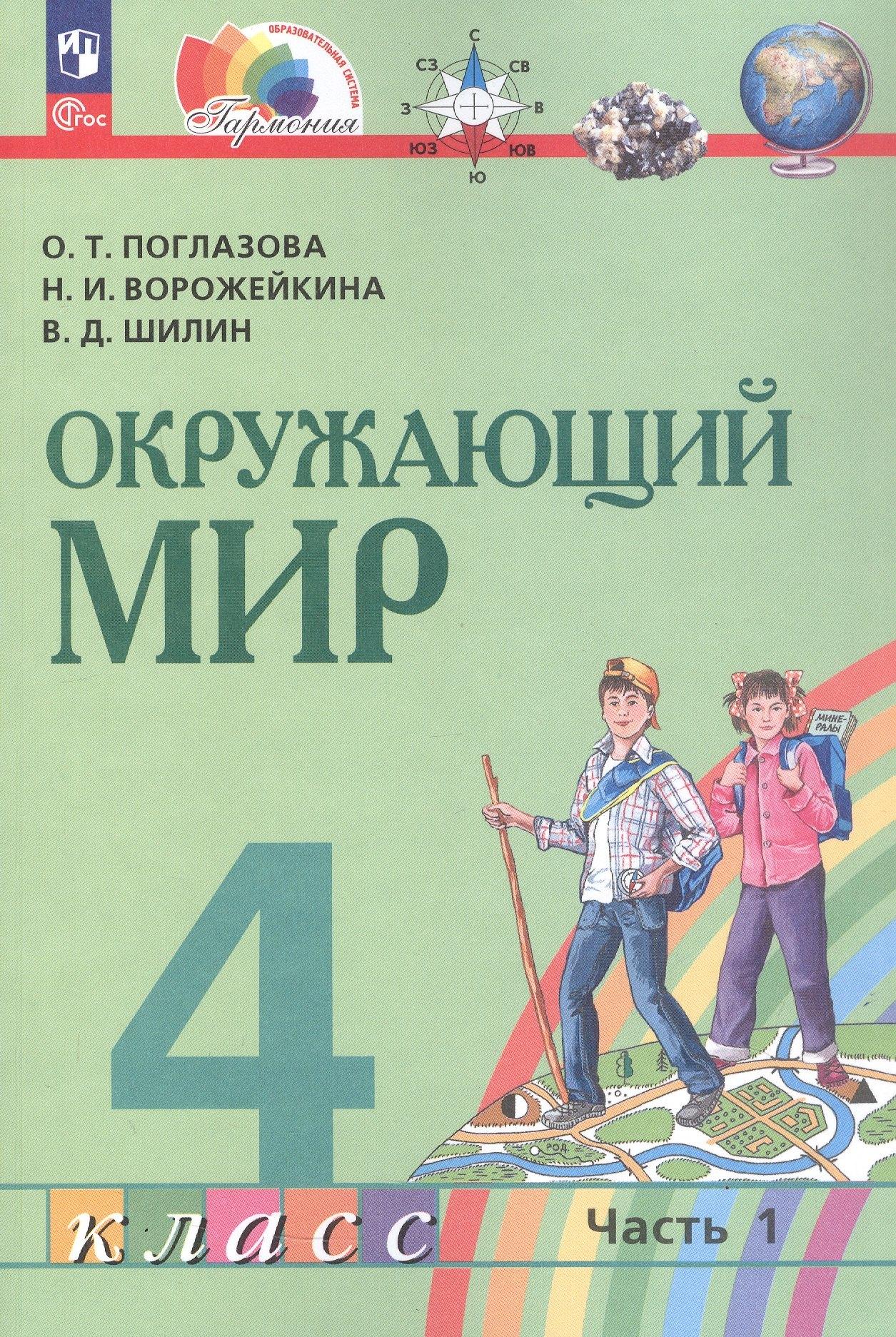 https://ndc.book24.ru/pim/products/images/66/10/019813a0-773b-74b3-a3bd-3150a1106610.jpg