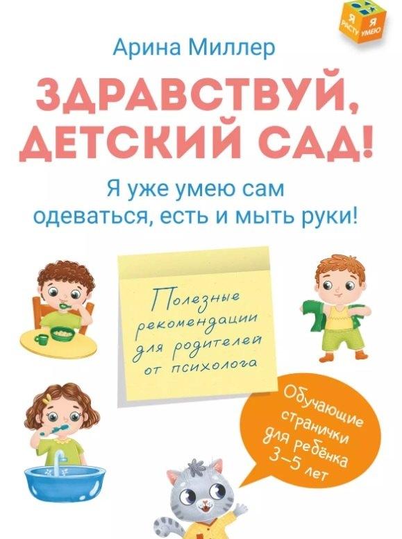 https://ndc.book24.ru/pim/products/images/66/18/0197d581-931b-7a4f-bdf7-0c64d9366618.jpg
