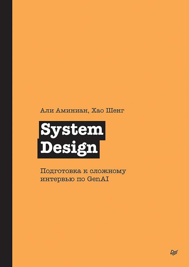 https://ndc.book24.ru/pim/products/images/66/3c/019c8f73-eb2e-7580-ab88-90aadbb8663c.jpg