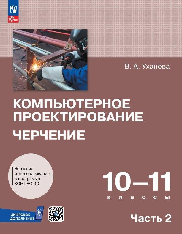 https://ndc.book24.ru/pim/products/images/66/68/019db8aa-75d9-72a3-8b1b-2f7286646668.jpg