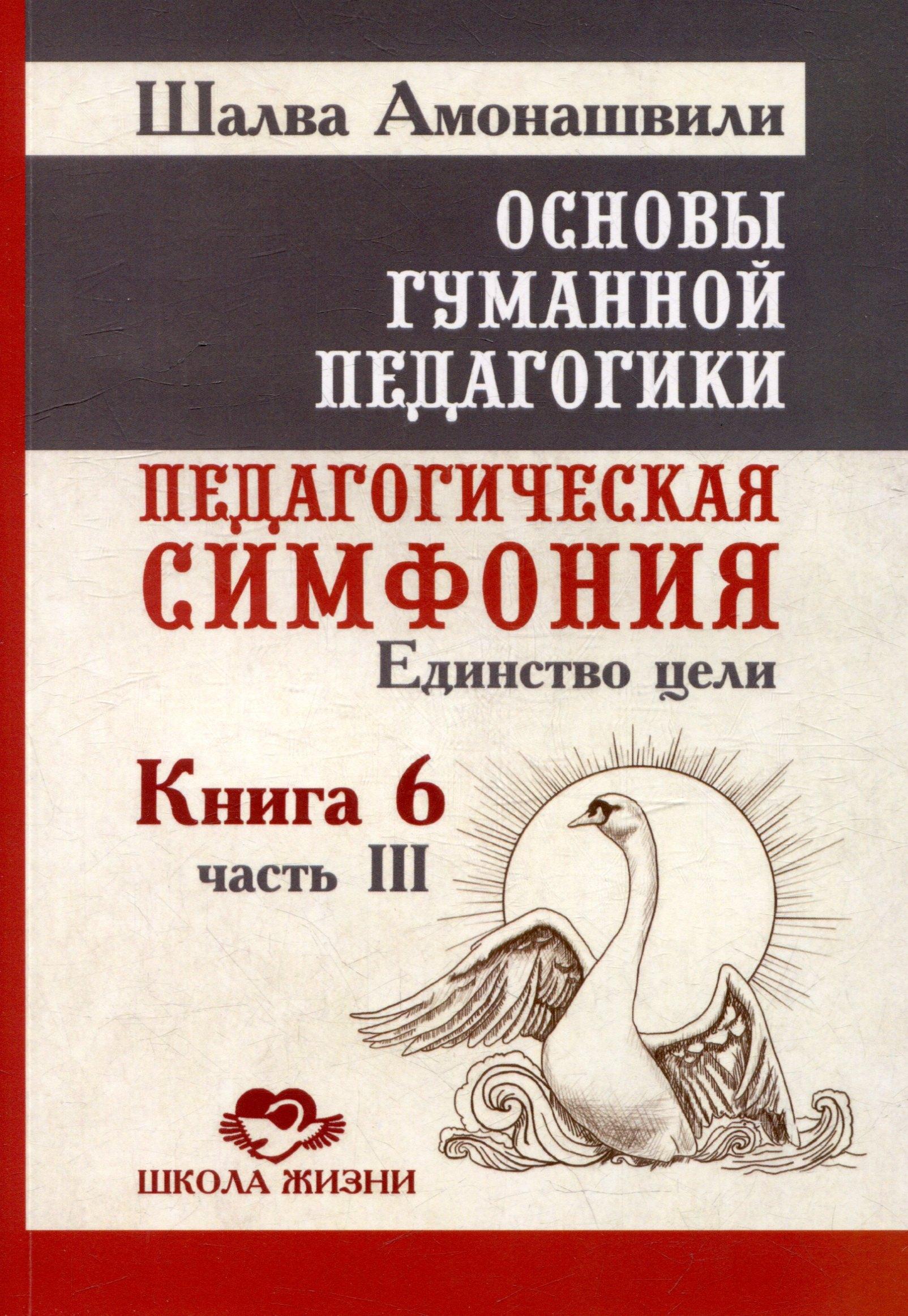 https://ndc.book24.ru/pim/products/images/66/69/019519e0-fd13-7e49-84e9-66c520656669.jpg
