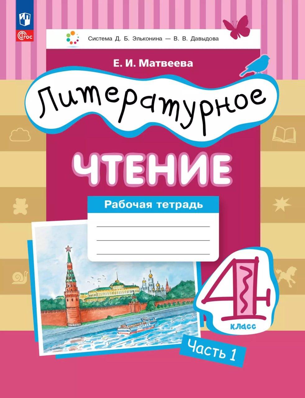 https://ndc.book24.ru/pim/products/images/66/7c/019bdb22-4d7d-7b14-9b0d-84df8637667c.jpg