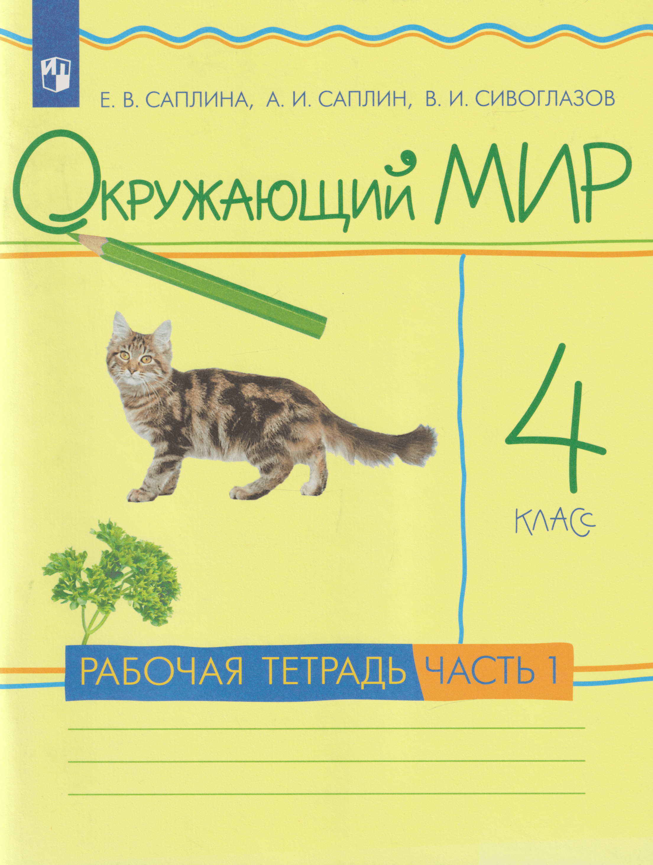 https://ndc.book24.ru/pim/products/images/66/8e/019e9862-c0d9-7752-a926-5e579e7a668e.png