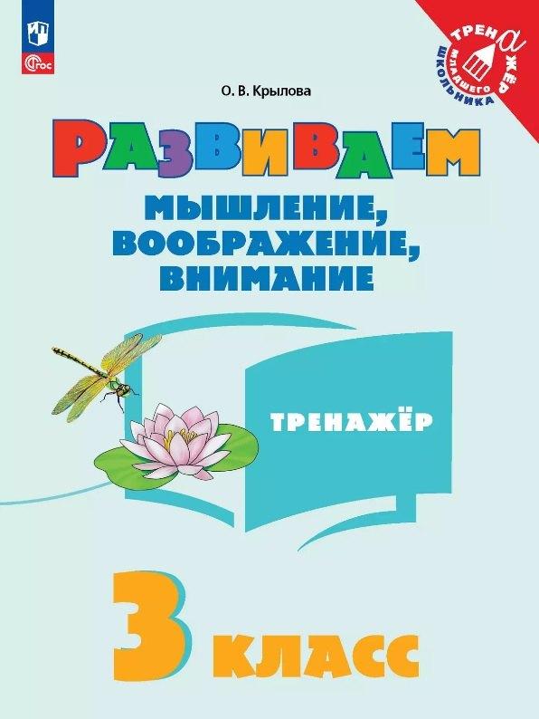 https://ndc.book24.ru/pim/products/images/66/95/01978dd7-4c8a-73f1-909a-ba69b3d96695.jpg