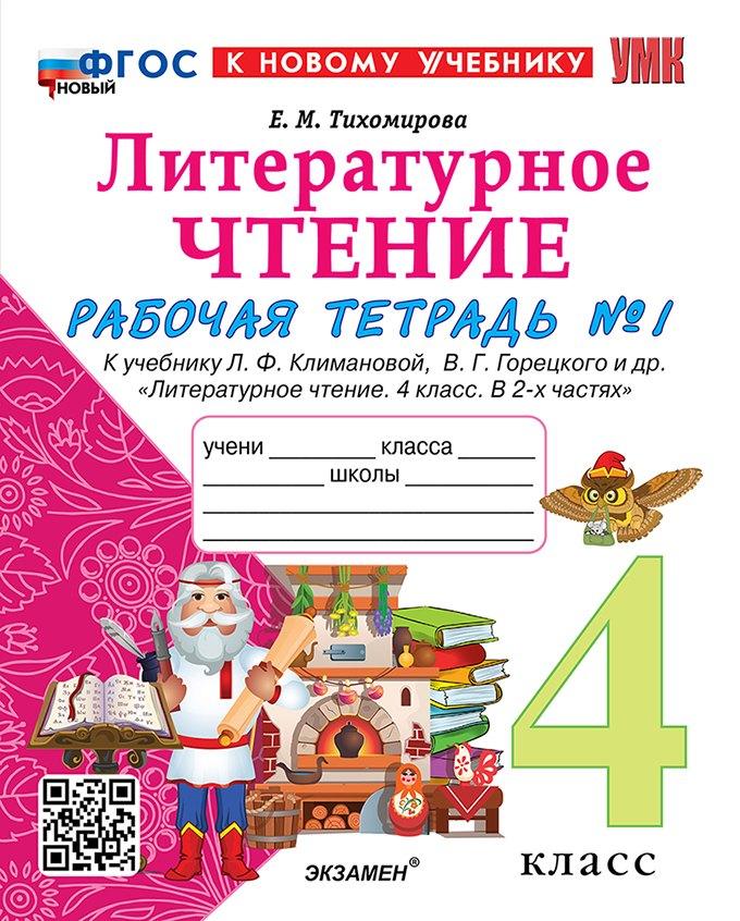https://ndc.book24.ru/pim/products/images/66/99/01981e3f-7377-7ab7-8dc6-09c981906699.jpg