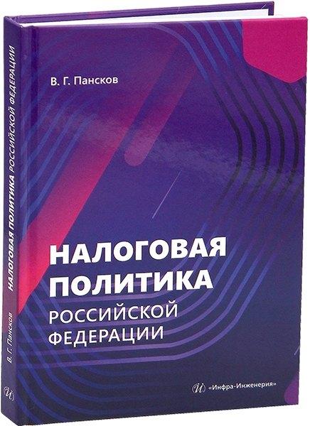 https://ndc.book24.ru/pim/products/images/66/a1/019c296b-7cd9-75ad-97ac-b8b84c8066a1.jpg