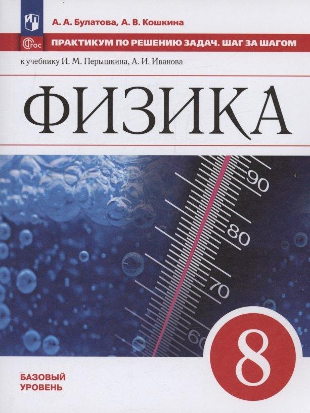 https://ndc.book24.ru/pim/products/images/66/c8/0197793d-8d2f-7c92-bf82-f196334266c8.jpg