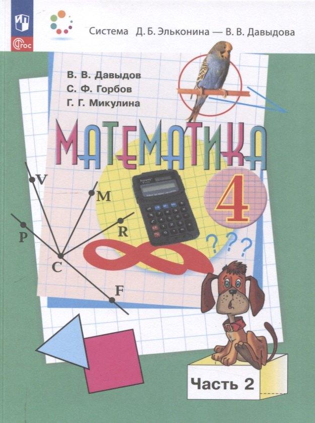 https://ndc.book24.ru/pim/products/images/66/cd/0197a797-30fd-7bb7-b536-1511752566cd.jpg