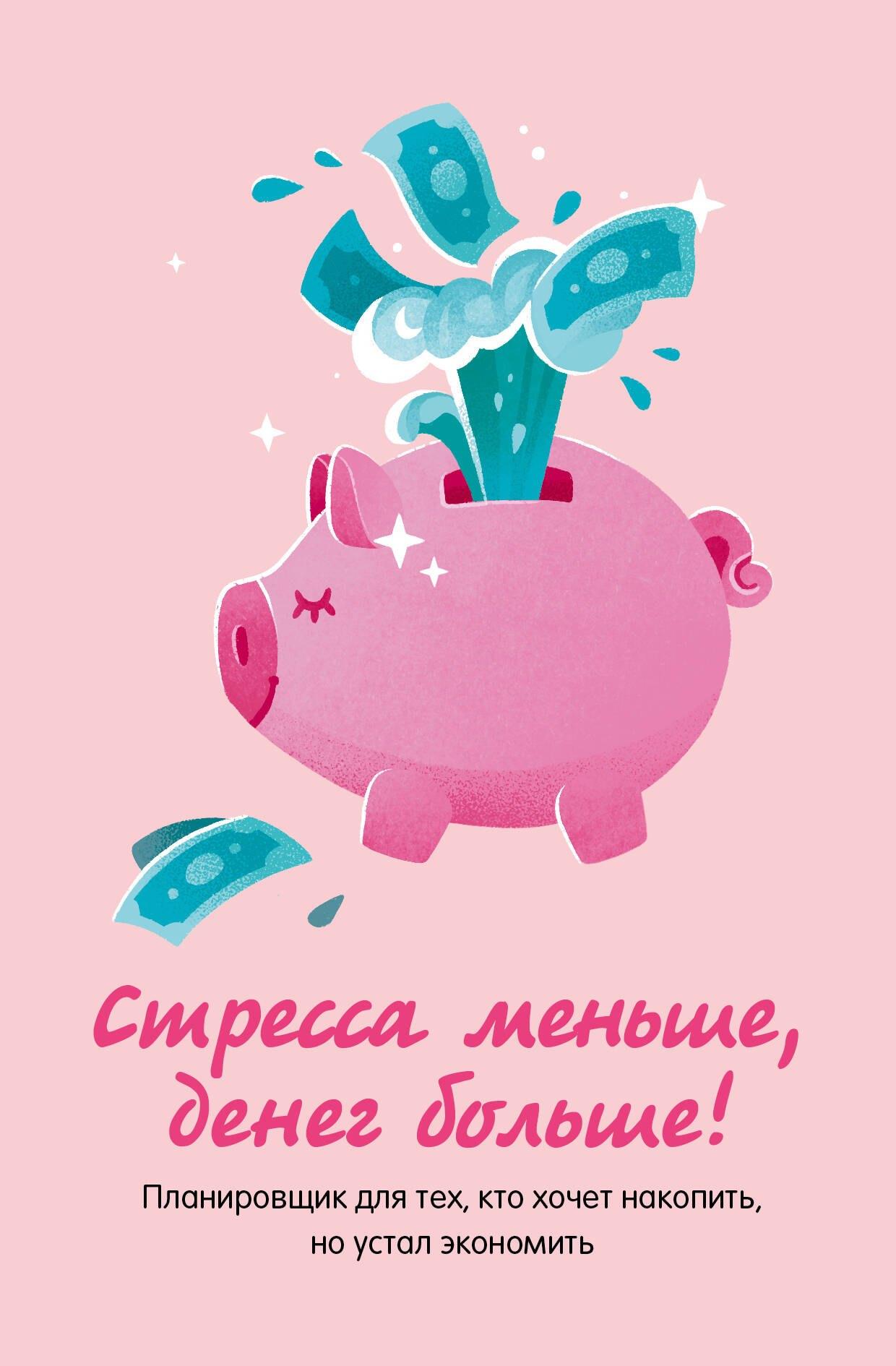 https://ndc.book24.ru/pim/products/images/66/d2/0197c9f3-2505-7859-bb21-b784557466d2.jpg