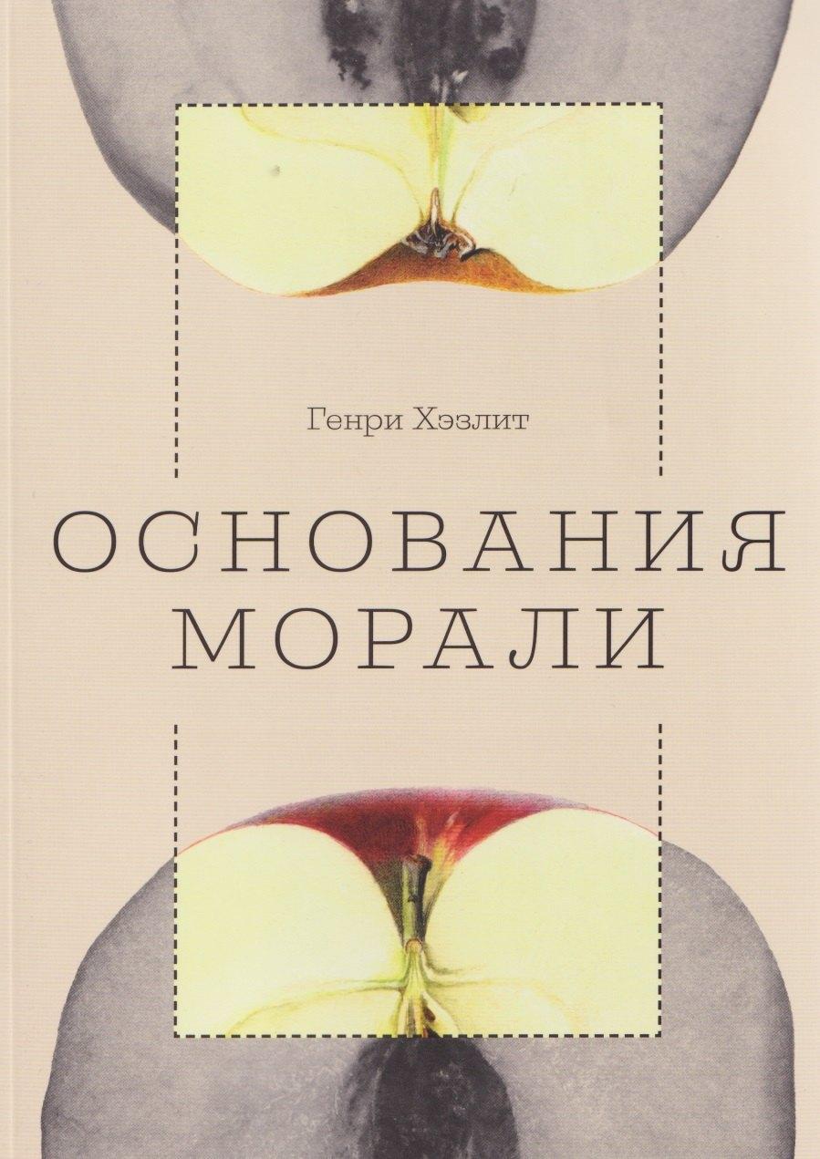 https://ndc.book24.ru/pim/products/images/66/d7/01999429-3693-74c1-b308-769b894766d7.jpg