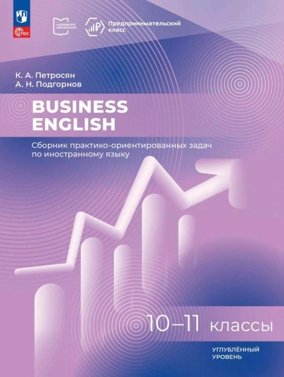 https://ndc.book24.ru/pim/products/images/66/dc/01995d37-eed4-7293-a416-eb50446766dc.jpg