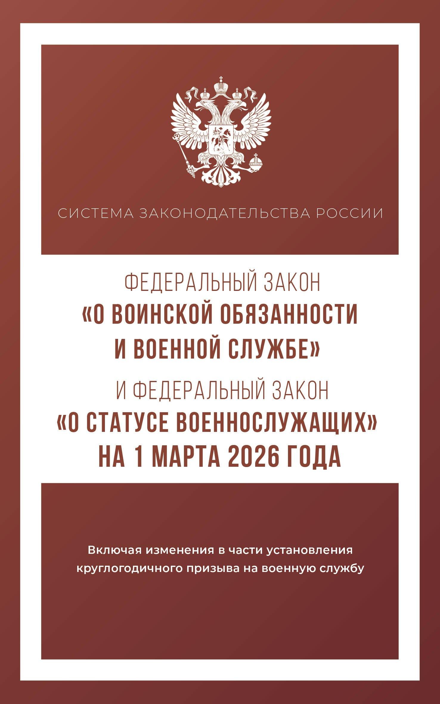 https://ndc.book24.ru/pim/products/images/66/e9/019c1d88-fb3f-7ac4-ab5d-2a57d98f66e9.jpg