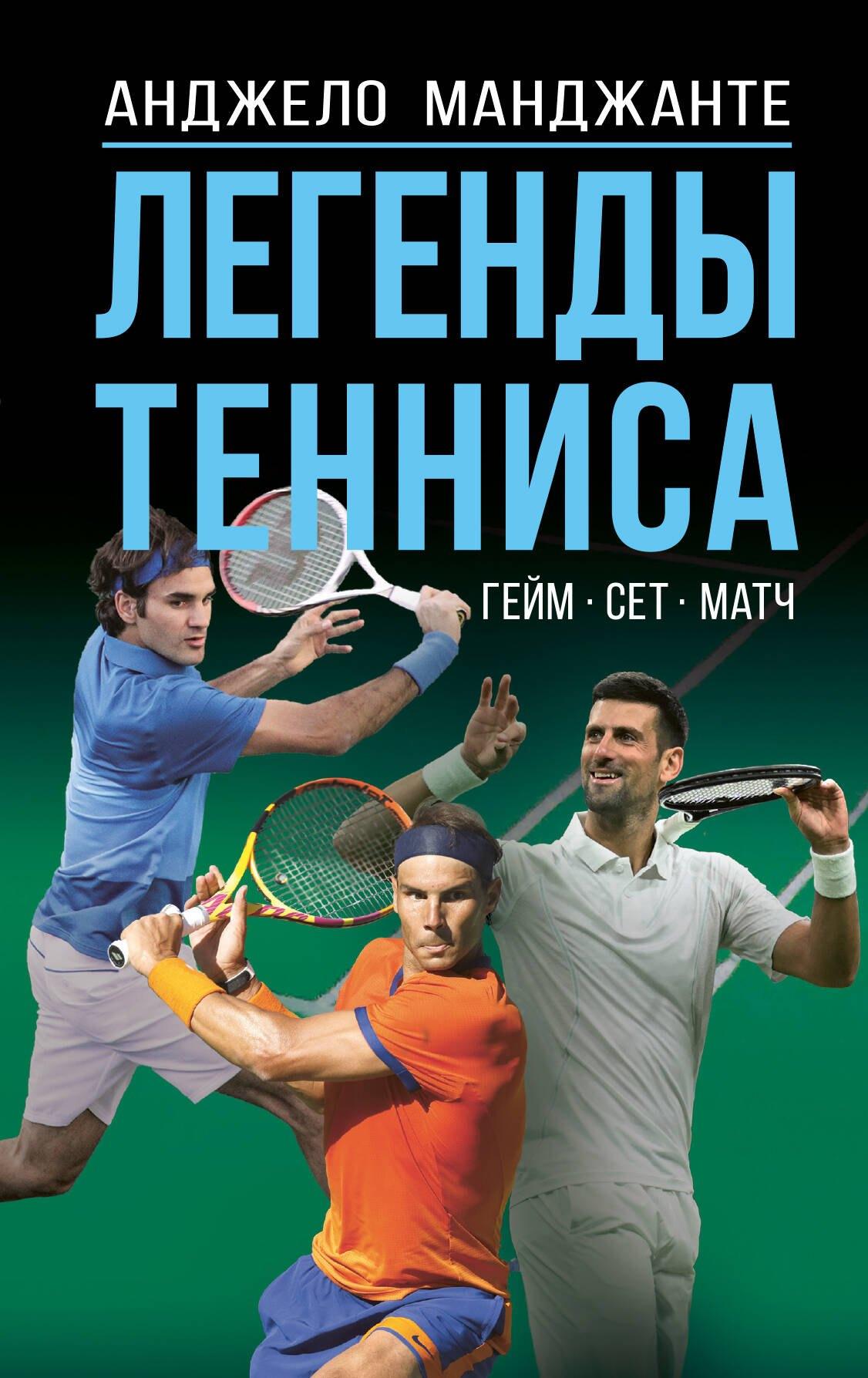 https://ndc.book24.ru/pim/products/images/66/f1/0196a44d-32f2-7309-9e79-25fe172866f1.jpg