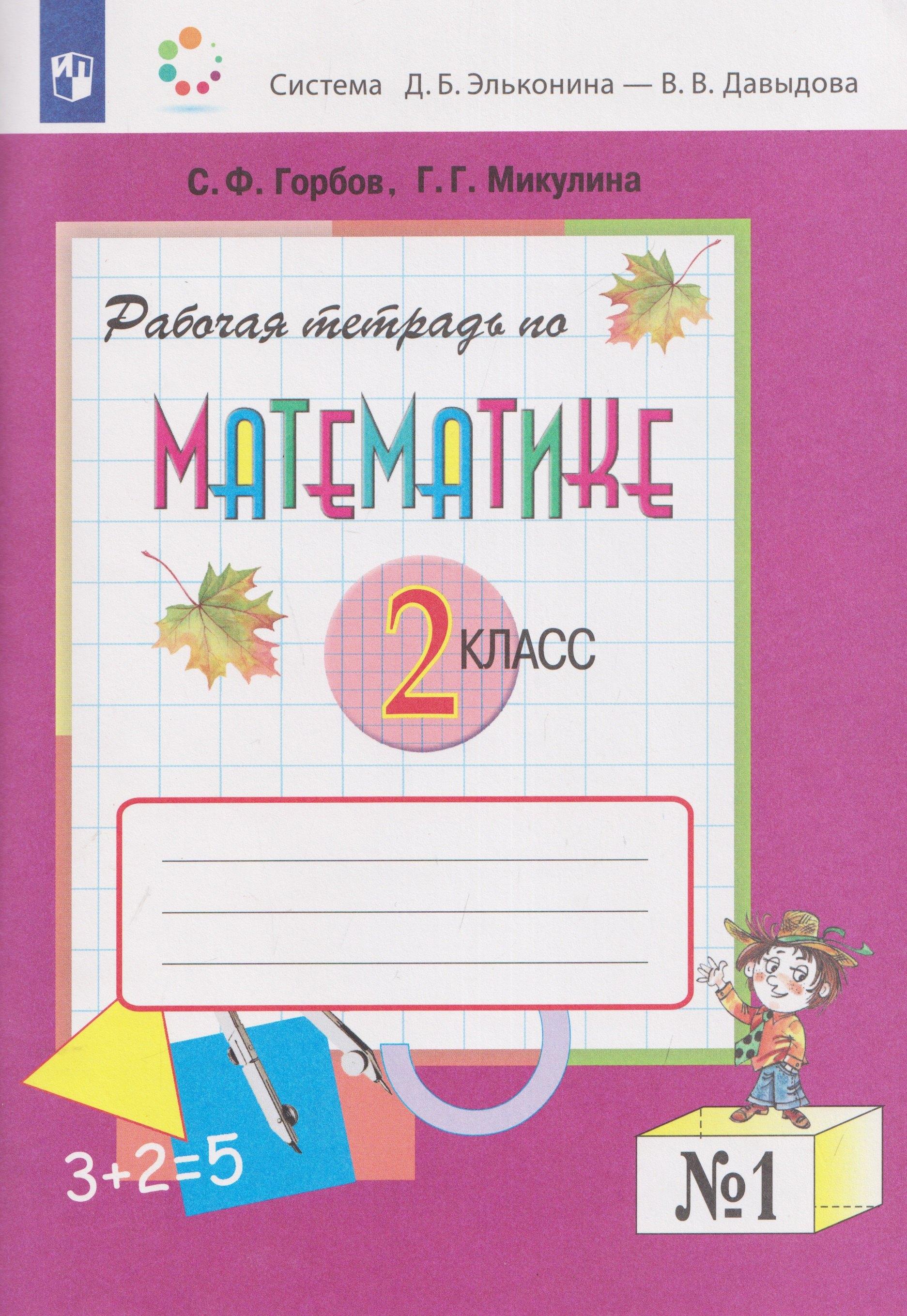 https://ndc.book24.ru/pim/products/images/66/f2/019e96bd-6319-7f69-b7ad-6e1a52d666f2.jpg