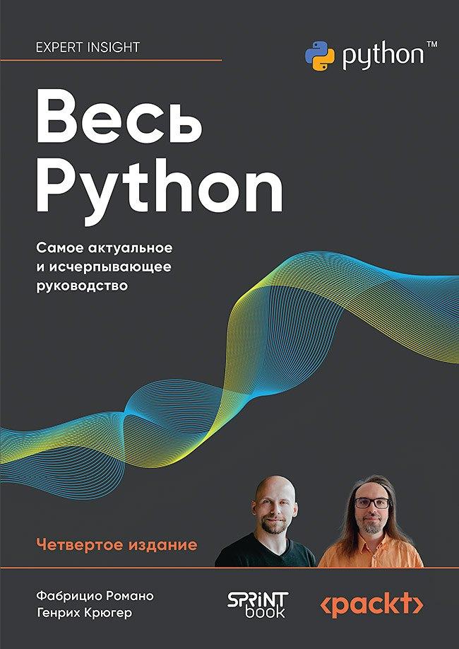 https://ndc.book24.ru/pim/products/images/67/00/019afed8-0aca-7916-bb7c-40a841af6700.jpg