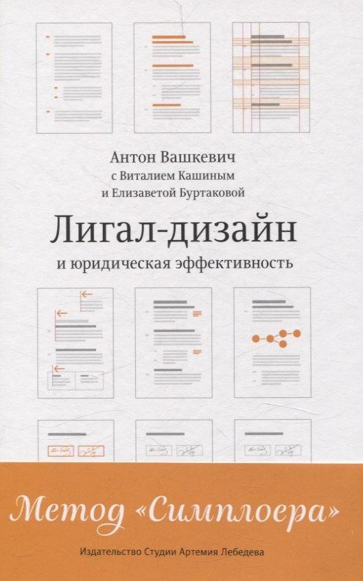 https://ndc.book24.ru/pim/products/images/67/04/01961b28-021e-7934-9577-8f90ed106704.jpg