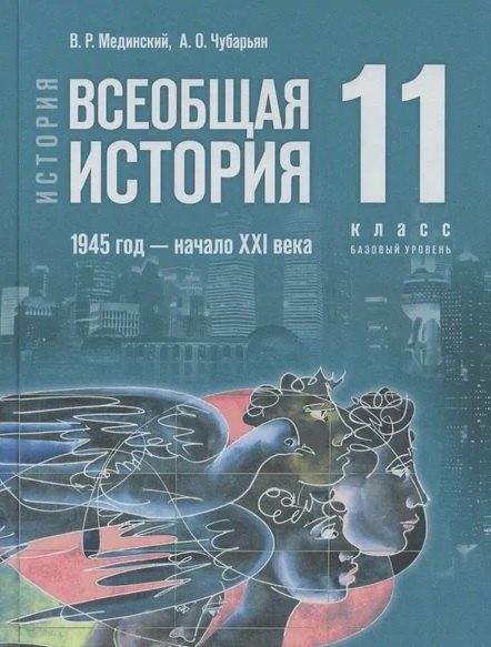 https://ndc.book24.ru/pim/products/images/67/07/01998160-e204-7317-a32e-c57265346707.jpg