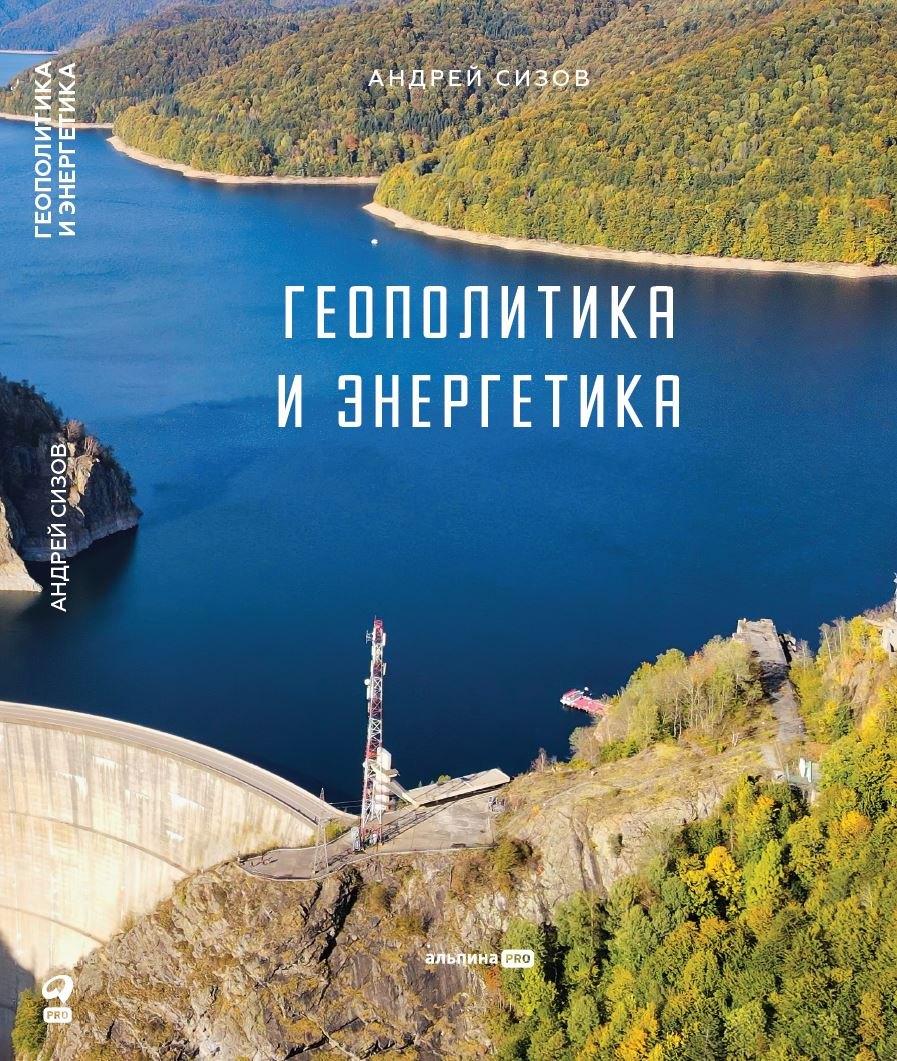 https://ndc.book24.ru/pim/products/images/67/18/019a5dbc-2b4b-7f25-9fb9-3657bd596718.jpg