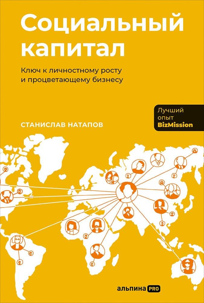https://ndc.book24.ru/pim/products/images/67/1a/019a5dbe-34e5-765a-b641-8875af63671a.jpg