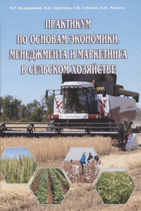 https://ndc.book24.ru/pim/products/images/67/24/0197f3e9-60cd-74e7-957d-73bb1d196724.jpg