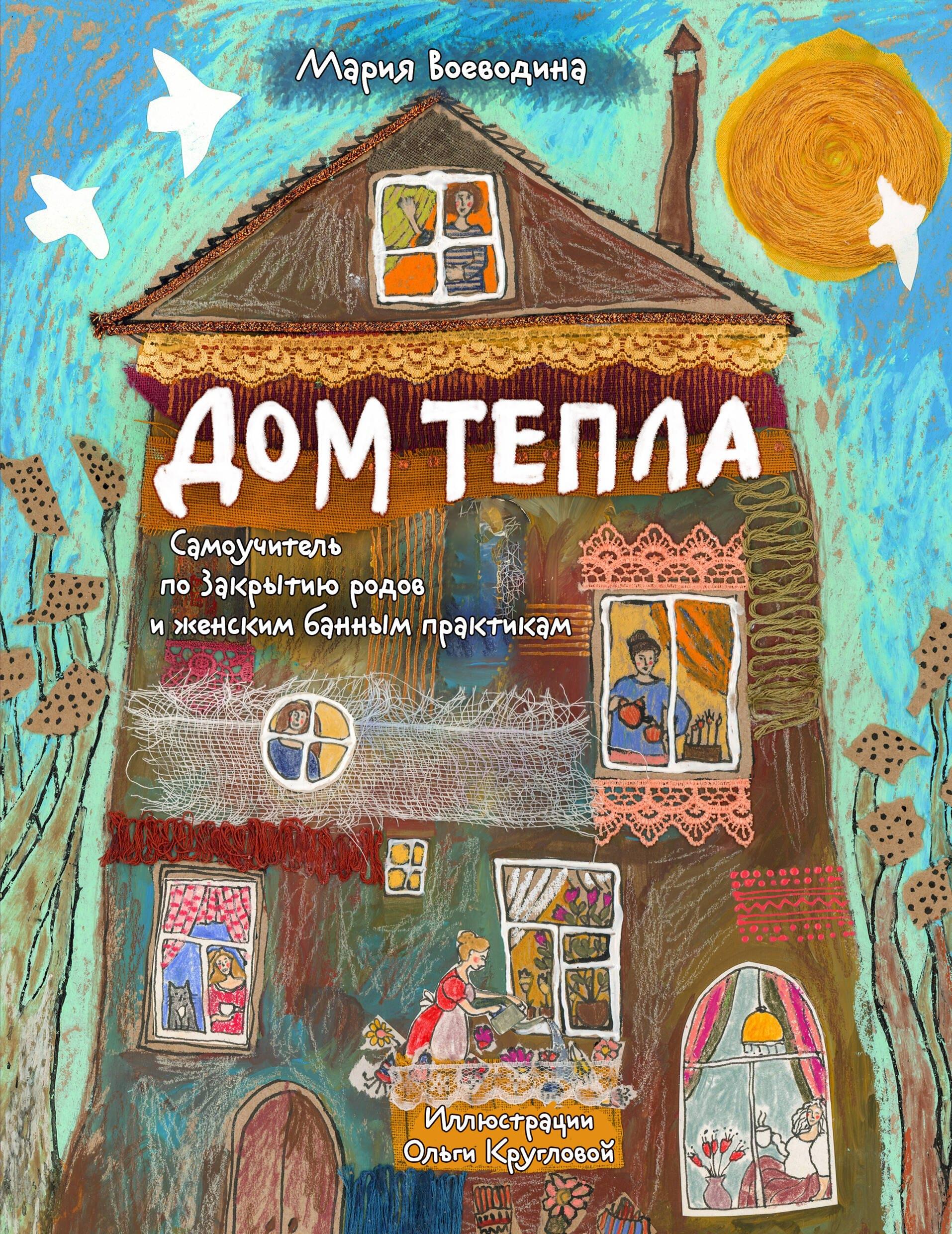 https://ndc.book24.ru/pim/products/images/67/29/0196f6bd-5cf1-7838-80e9-be1ba8b96729.jpg