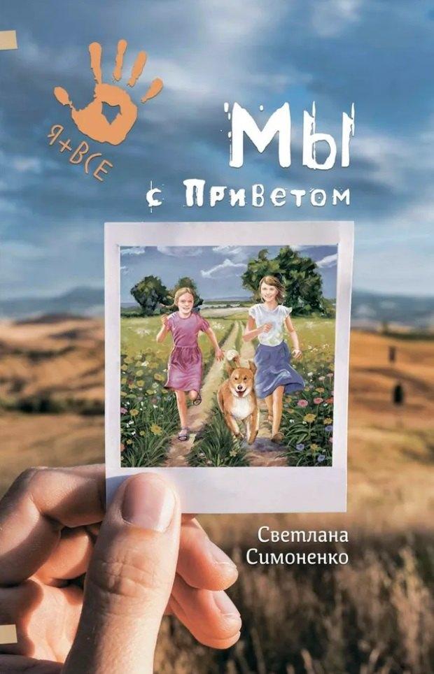 https://ndc.book24.ru/pim/products/images/67/2a/01947a3b-e9fa-7c21-92fa-1721958f672a.jpg