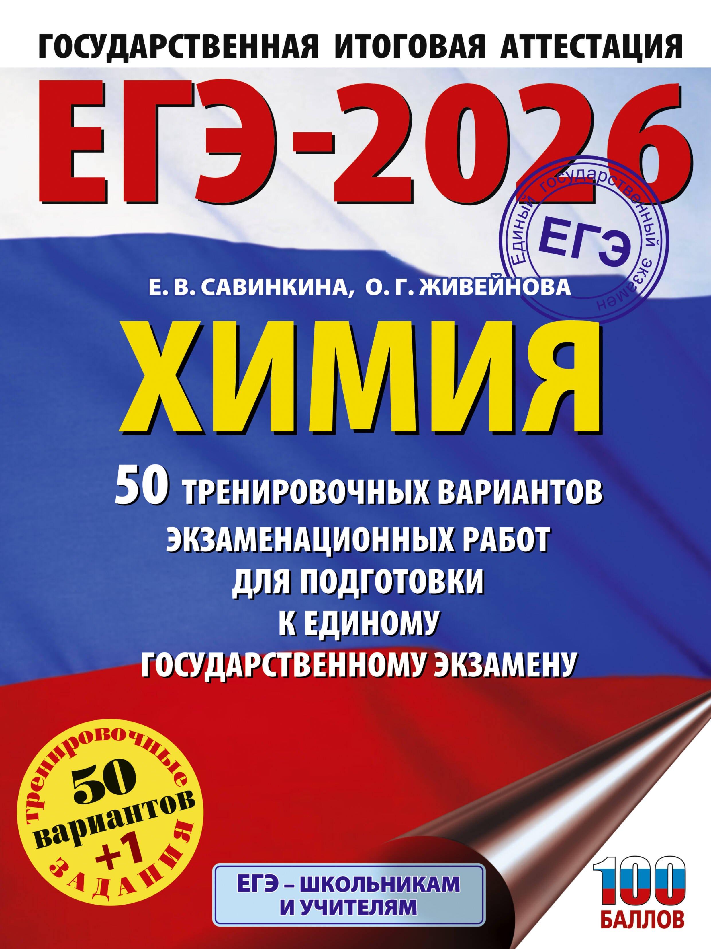 https://ndc.book24.ru/pim/products/images/67/32/0196a979-e31f-7961-95a1-f146ab546732.jpg