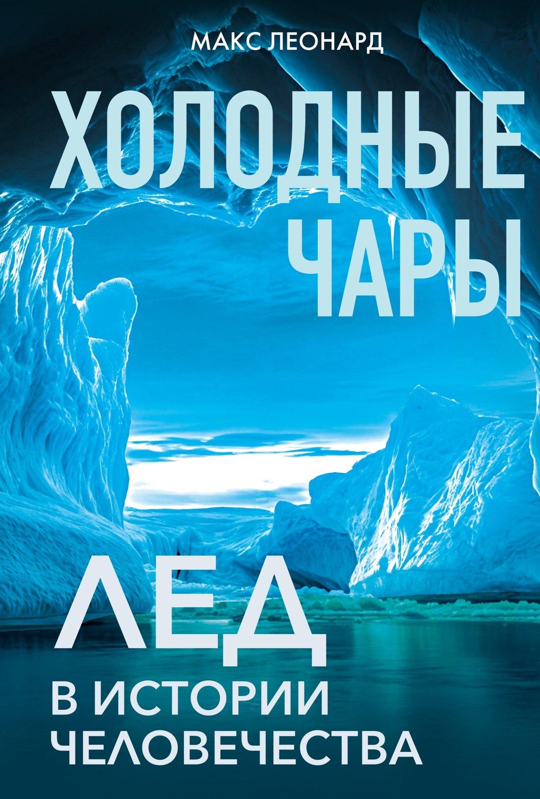 https://ndc.book24.ru/pim/products/images/67/3a/0199c405-5443-70a6-b350-49435b82673a.jpg