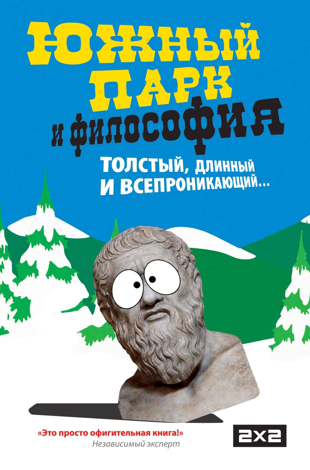 https://ndc.book24.ru/pim/products/images/67/3e/019393b5-4781-7903-a69b-9b22e4ad673e.jpg
