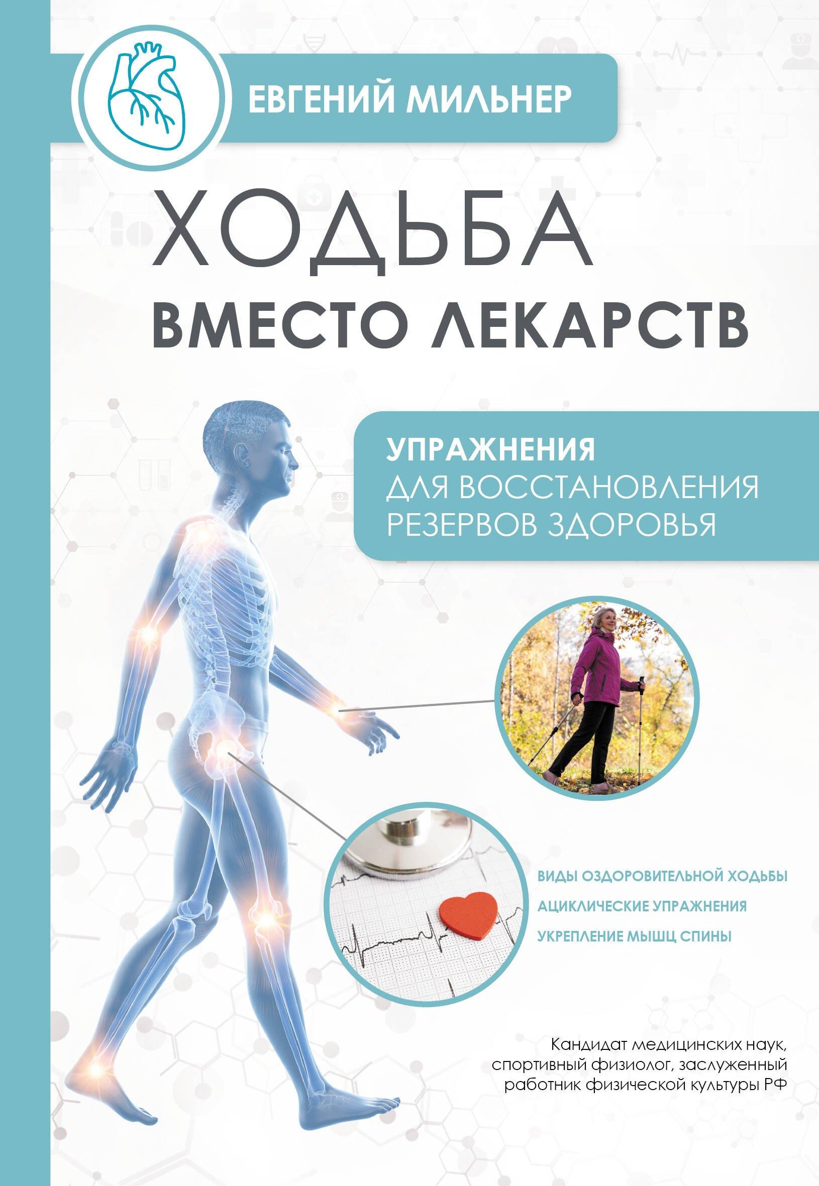 https://ndc.book24.ru/pim/products/images/67/4b/019b4a33-2901-76f9-af5e-c588f1fb674b.jpg