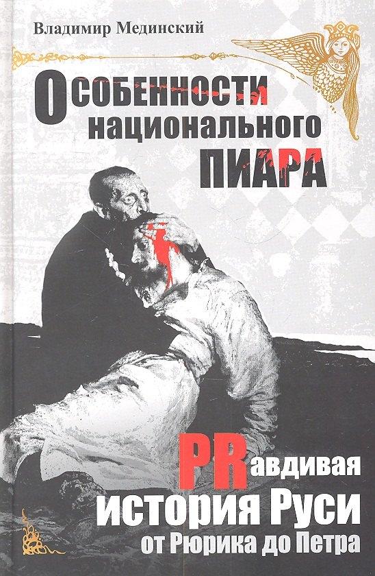 https://ndc.book24.ru/pim/products/images/67/4c/019635d1-171b-7c6d-b4ac-20487b7b674c.jpg