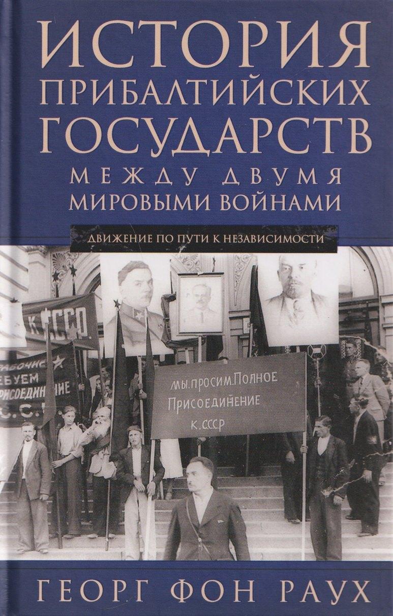 https://ndc.book24.ru/pim/products/images/67/4e/019c4cd0-b65a-7944-be52-56a09e3a674e.jpg