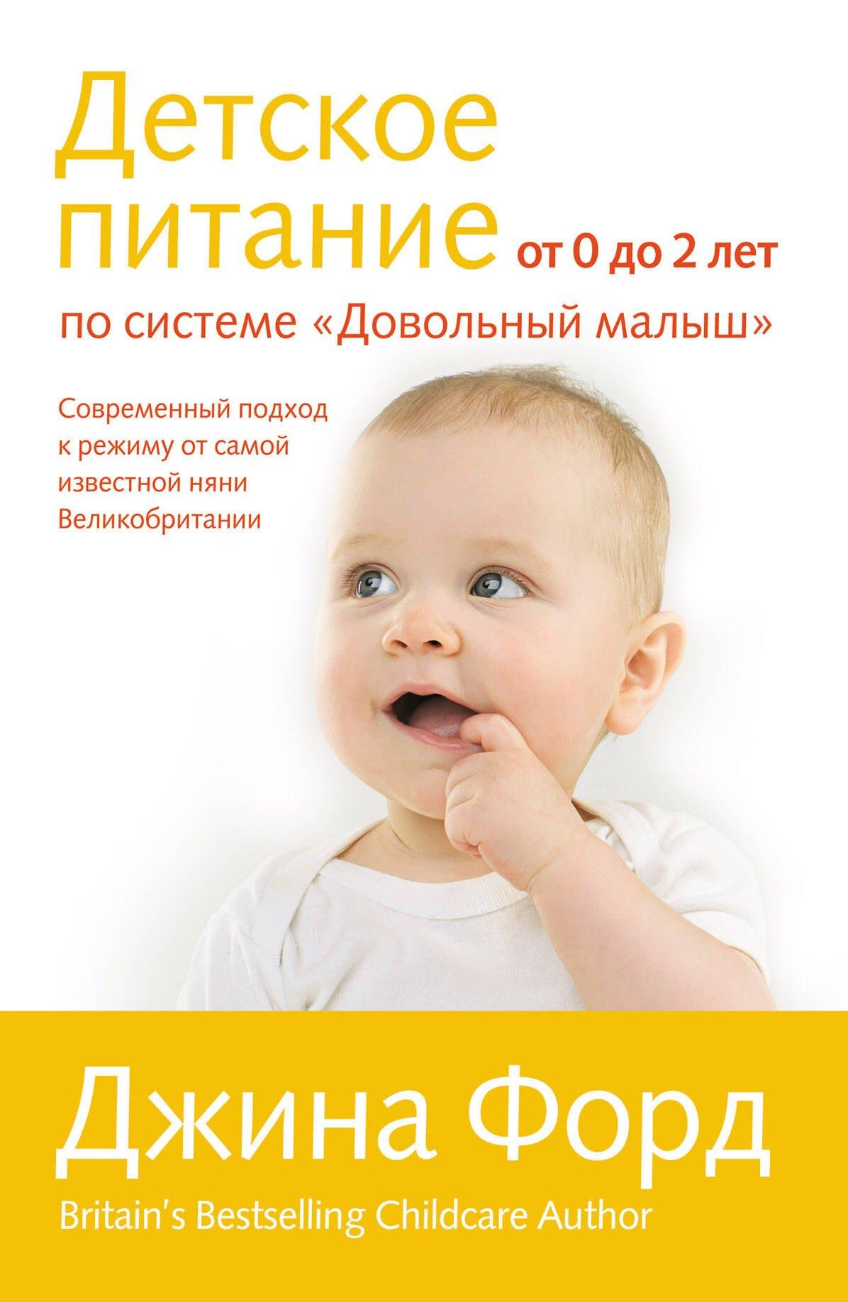 https://ndc.book24.ru/pim/products/images/67/62/0199e89b-2cfa-7399-90da-379bef3a6762.jpg