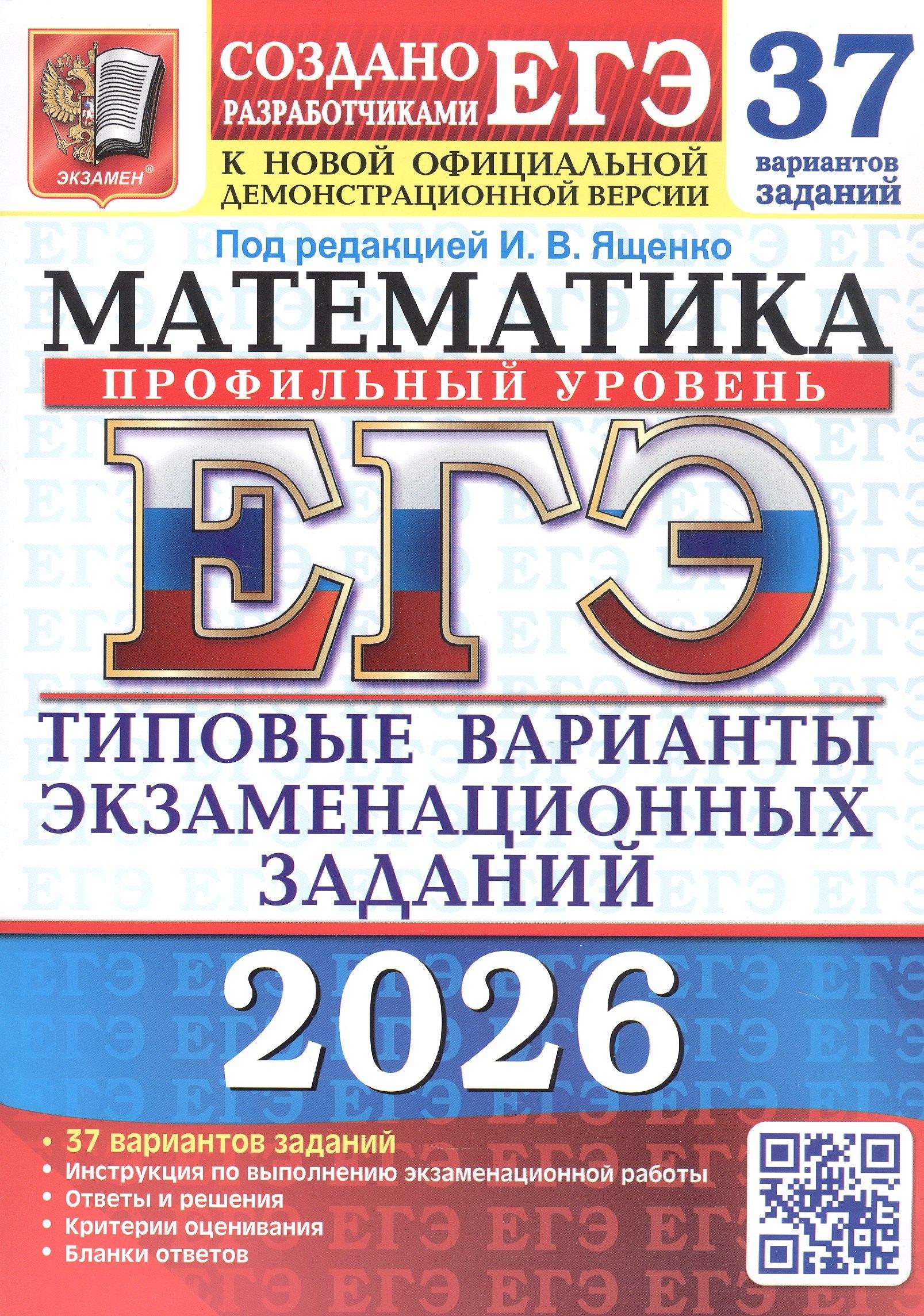 https://ndc.book24.ru/pim/products/images/67/69/0199058f-d1a3-7740-8302-be54b9196769.jpg